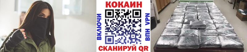 Цена Городец Кокаин  АМФЕТАМИН  МЕФ  СК  ГАШИШ  Канабис 