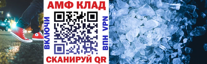 Амфетамин Premium  где купить наркоту  Городец 