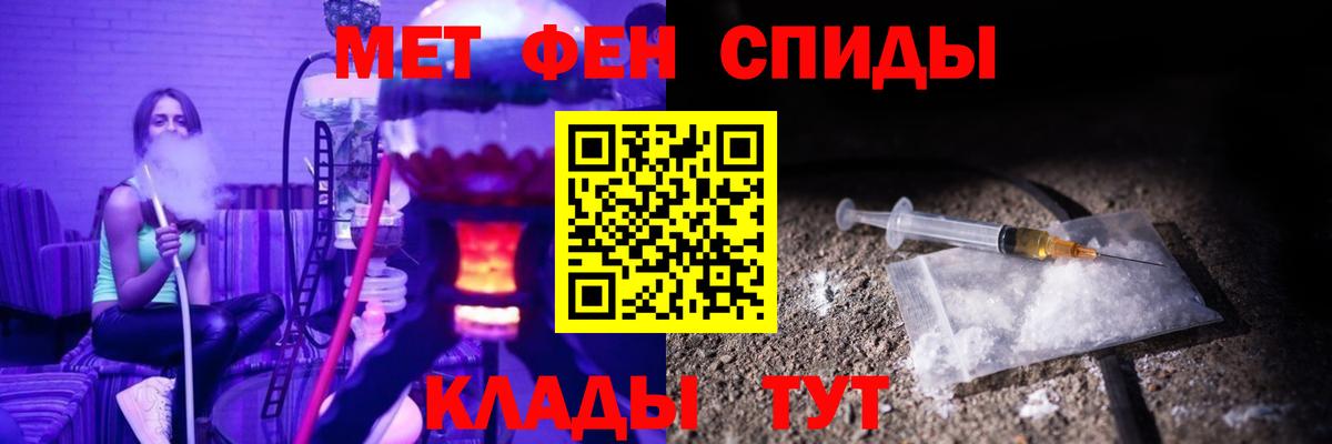 Городец  АМФЕТАМИН  Вход с VPN  Amphetamine Premium 