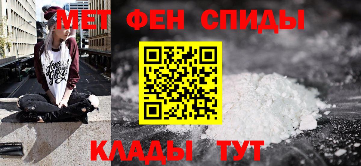 Amphetamine Premium Городец