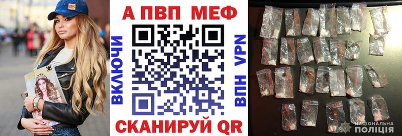 Alfa_PVP СК КРИС  omg маркетплейс  Городец  дарнет шоп 