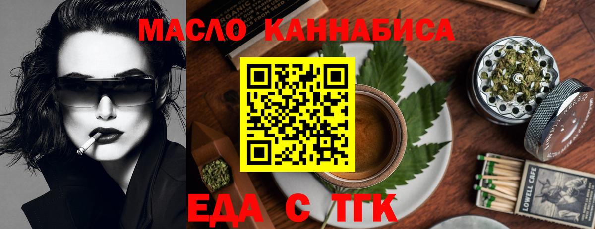 Canna-Cookies конопля Городец