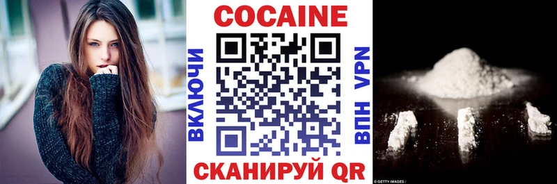 КОКАИН Fish Scale  mega онион  Городец 