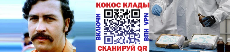 Cocaine Перу Городец