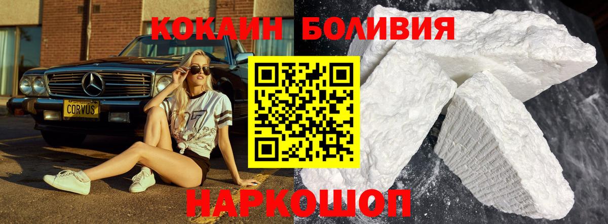 Кокаин VHQ Городец