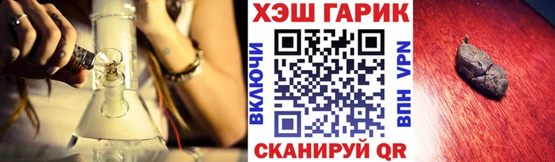 Гашиш hashish  blacksprut tor  Городец 