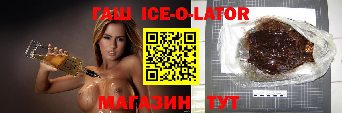 Героин  Городец  МЕФ кристаллы  Кокаин  Как найти закладки?  ТГК  ГАШ  МАРИХУАНА  МЕТАДОН  A PVP СК кристаллы  Гашиш  MDMA  Канабис  КОКАИН 