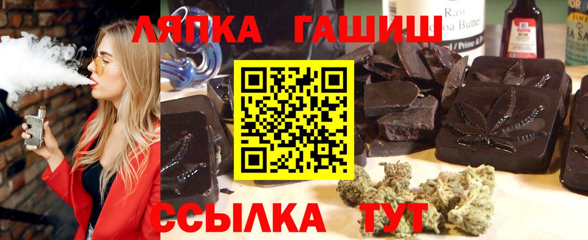 Гашиш Cannabis  Вход с VPN  Гашиш гарик  Городец 