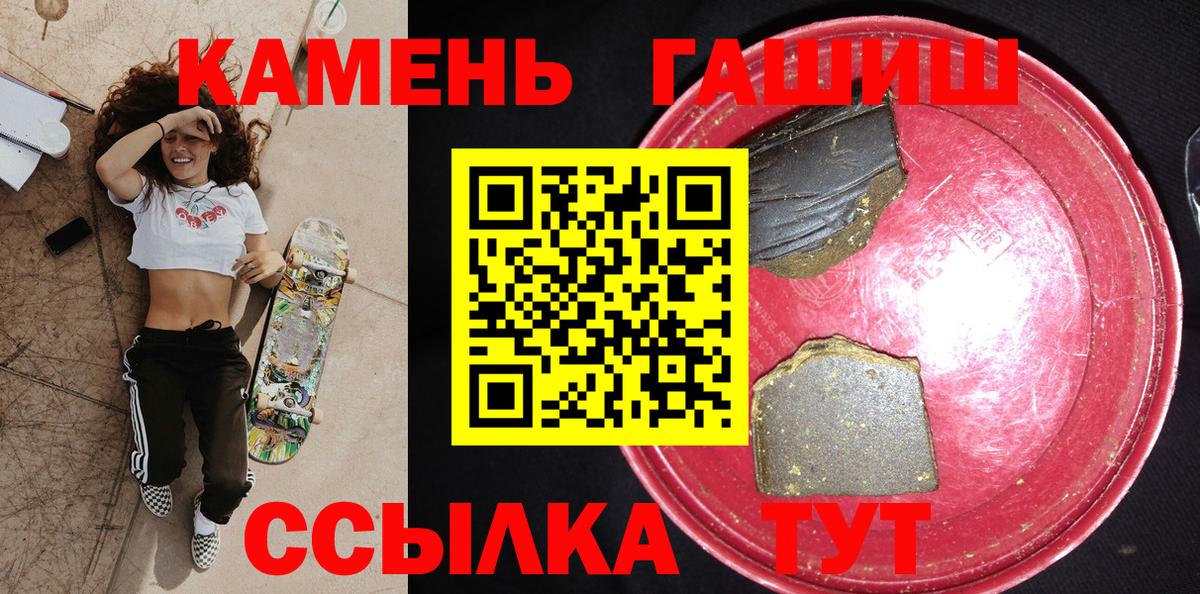 ГАШ 40% ТГК Городец
