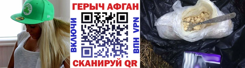 ГЕРОИН гречка  Городец 