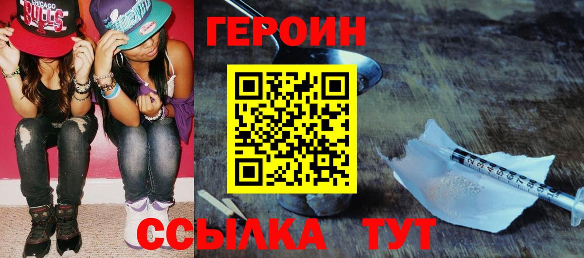  Кокаин Городец