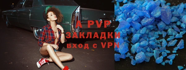 винт Балабаново