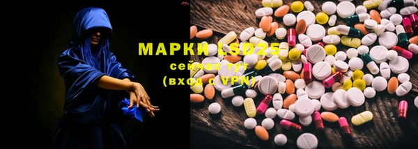 синтетический гашиш Строитель