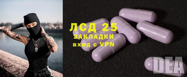 альфа пвп VHQ Балахна