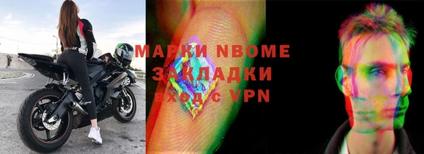 герыч Ступино