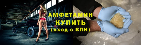 шишки Баксан