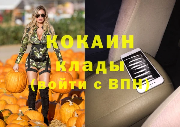 винт Балабаново