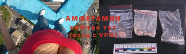 альфа пвп VHQ Балахна