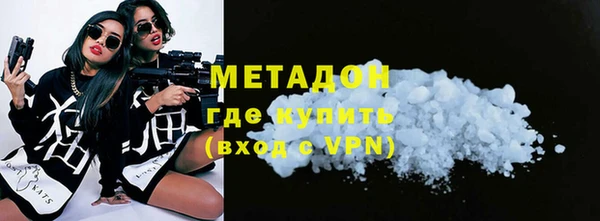 альфа пвп VHQ Балахна