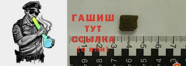 альфа пвп VHQ Балахна