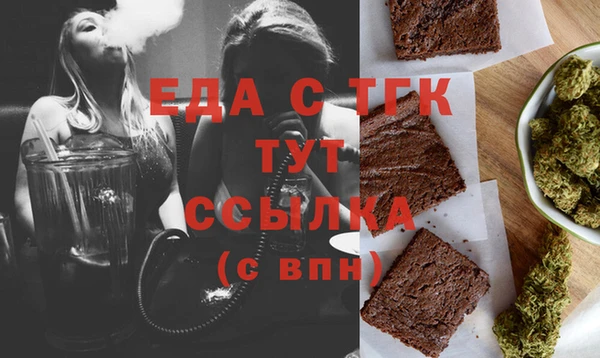 шишки Баксан