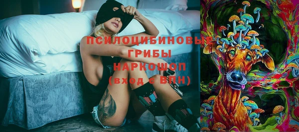 альфа пвп VHQ Балахна