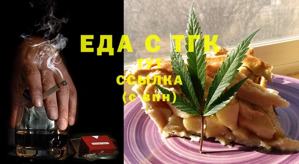 альфа пвп VHQ Балахна