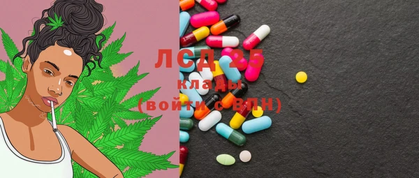 альфа пвп VHQ Балахна