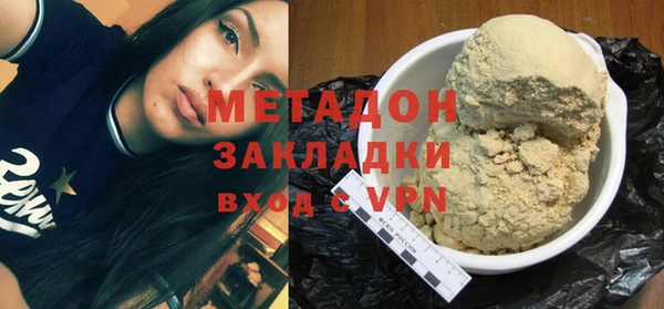 альфа пвп VHQ Балахна