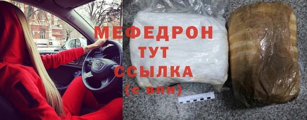 винт Балабаново