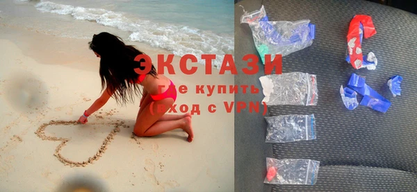 шишки Баксан