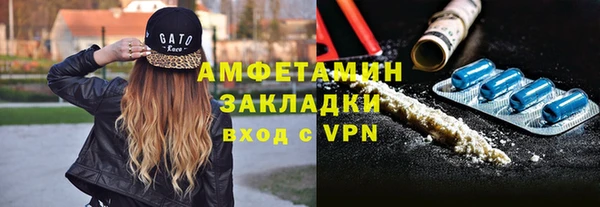 шишки Баксан