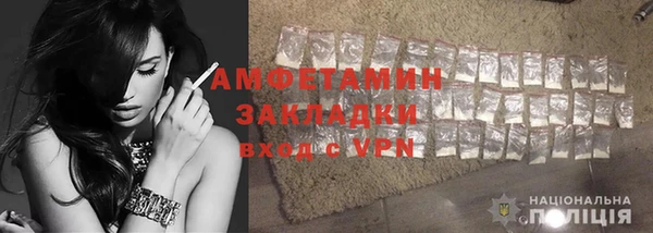 альфа пвп VHQ Балахна
