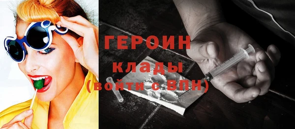 альфа пвп VHQ Балахна