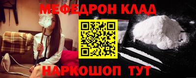 прущая мука Волжский