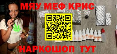 ALPHA-PVP Волгодонск