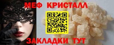 прущая мука Волжский