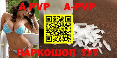 гидра Волгодонск