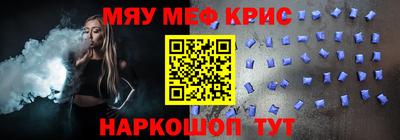 гидра Волгодонск