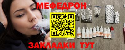 гидра Волгодонск