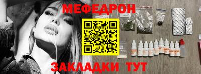 стафф Бугуруслан