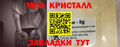 кокаин Волжск