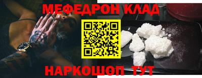 прущая мука Волжский
