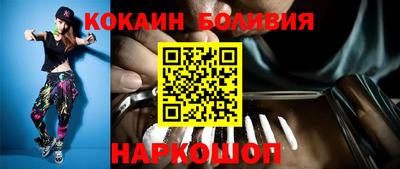 гидра Волгодонск
