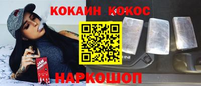 кокаин Волжск