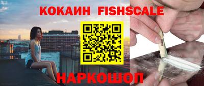 кокаин Волжск