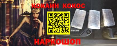 гидра Волгодонск