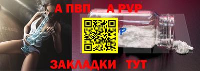 кокаин Волжск