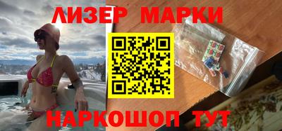 гидра Волгодонск
