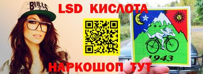 прущий лед Бузулук